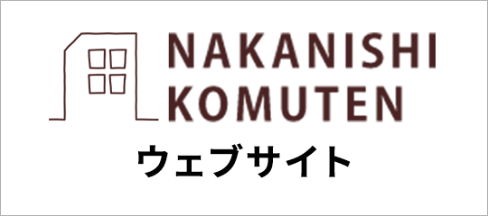 公式サイト